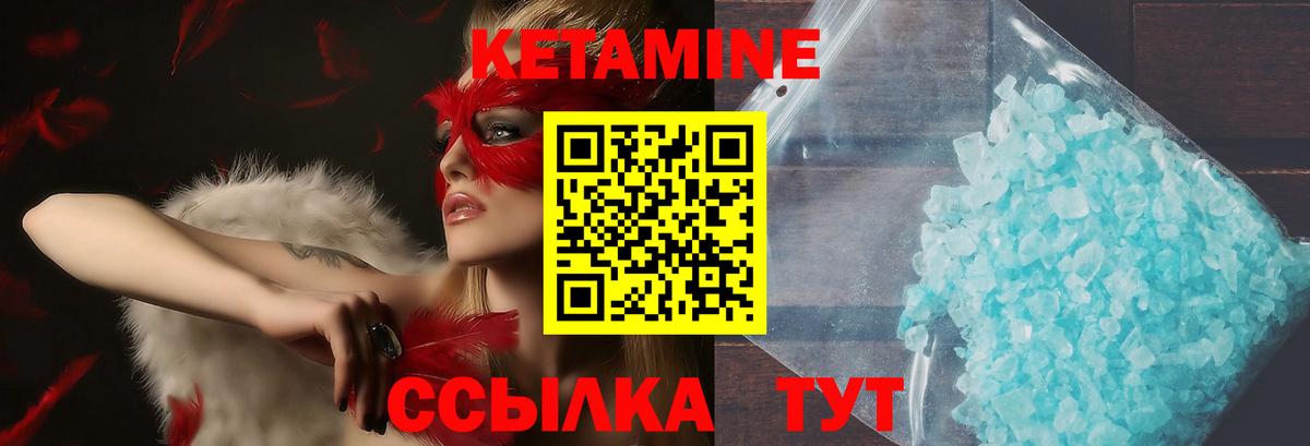 гидра маркетплейс  КЕТАМИН VHQ  Вход с VPN  darknet наркотические препараты  Заволжье 