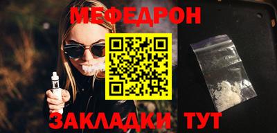 твердый Кунгур