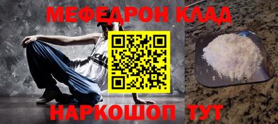 молекула духа Кумертау