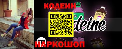 амфетамин Кулебаки