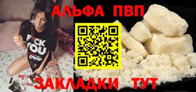 молекула духа Кумертау