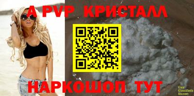 амфетамин Кулебаки