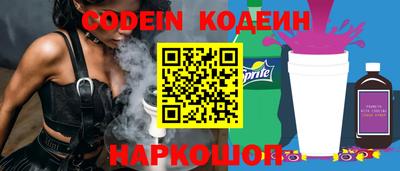 молекула духа Кумертау