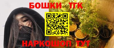 молекула духа Кумертау