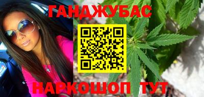 молекула духа Кумертау