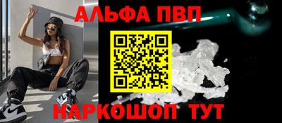 амфетамин Кулебаки