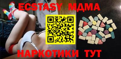 молекула духа Кумертау