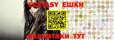молекула духа Кумертау