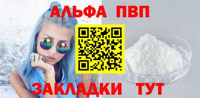 молекула духа Кумертау