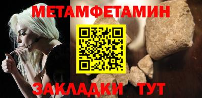 молекула духа Кумертау