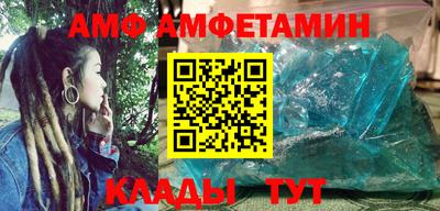 амфетамин Кулебаки
