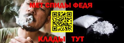 молекула духа Кумертау