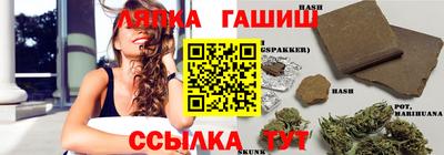 молекула духа Кумертау