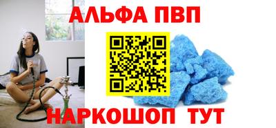 амфетамин Кулебаки