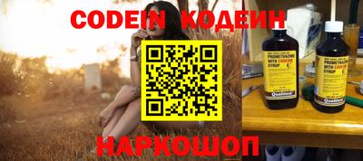 молекула духа Кумертау
