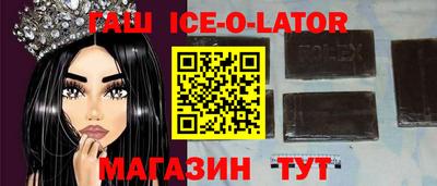 молекула духа Кумертау