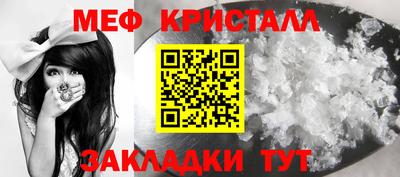 амфетамин Кулебаки