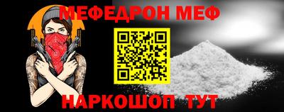 молекула духа Кумертау