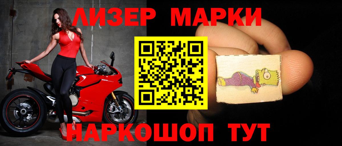 LSD-25 экстази кислота Заволжье