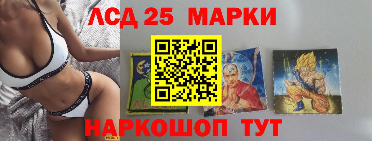 Заволжье  ЛСД экстази кислота  Вход с VPN  ОМГ ОМГ как зайти  Лсд 25 экстази ecstasy 