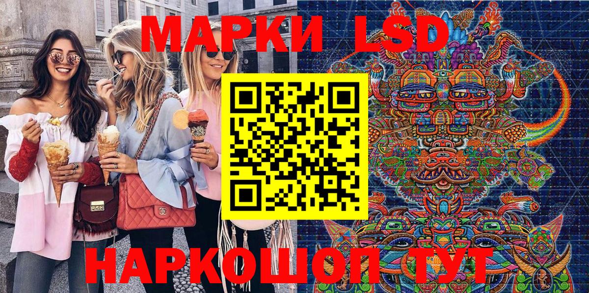 Марки N-bome 1500мкг Заволжье