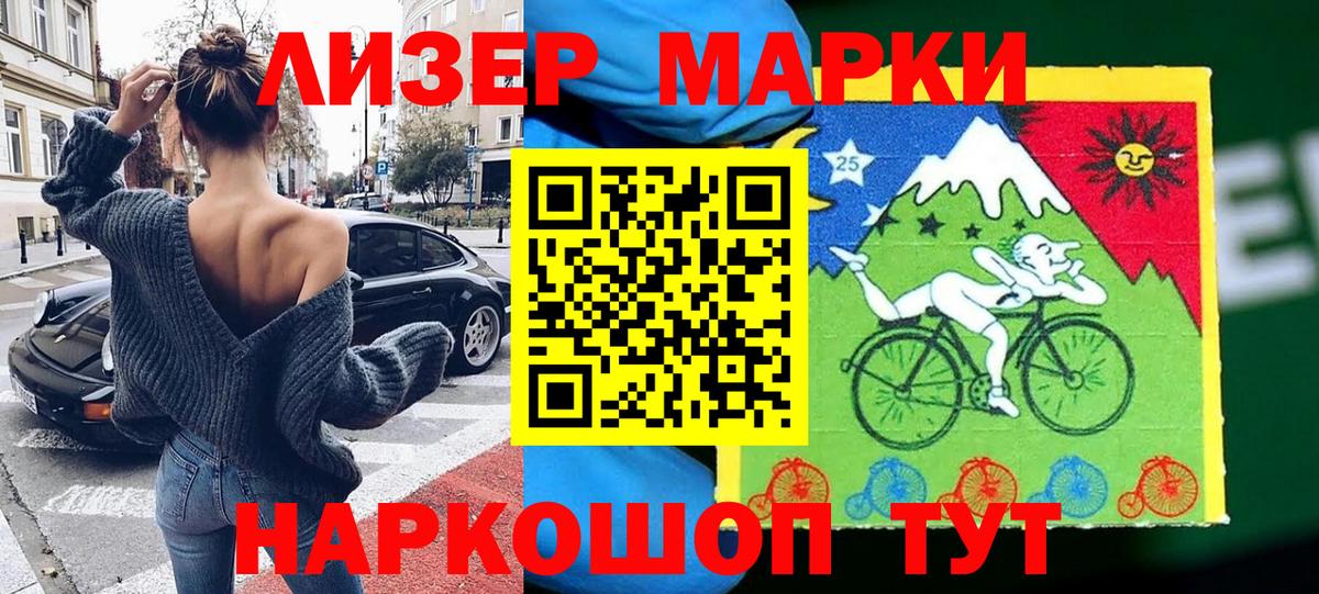 МЕФ  Лсд 25  Метамфетамин  Мефедрон кристаллы  КОКАИН  Вход с VPN  Заволжье  Канабис  Гашиш 