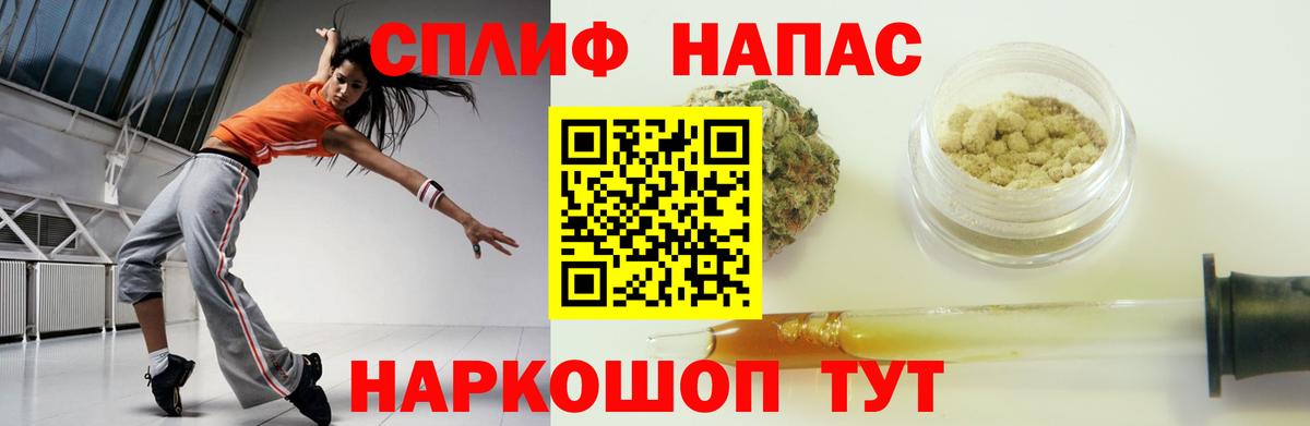 Бошки Шишки сатива Заволжье